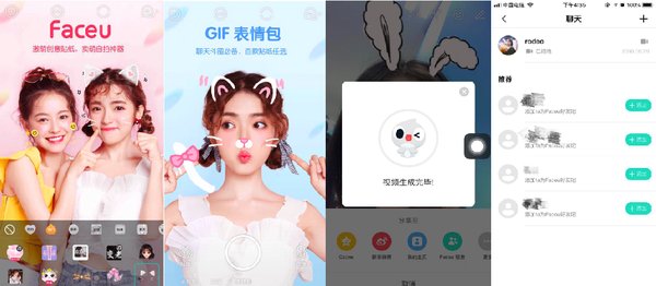 自拍軟件玩起了短視頻社交 七牛云AI 內(nèi)容審核獻助攻