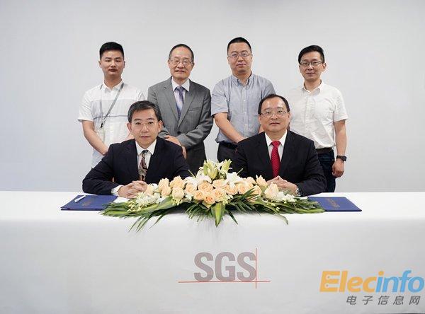 SGS與杭州測盟科技聯(lián)合推出通測云實(shí)驗(yàn)室信息管理云平臺(tái)