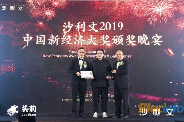 沙利文授予鉑雅公務(wù)航空集團(tuán)“2019沙利文中國(guó)新經(jīng)濟(jì)特別獎(jiǎng)”