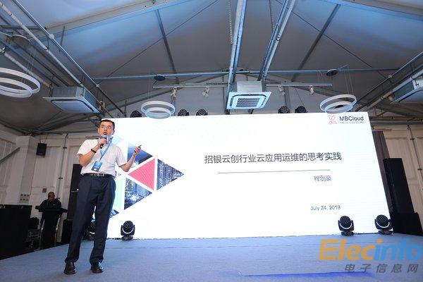 天旦發(fā)布云性能監(jiān)控白皮書(shū)，正式開(kāi)啟全國(guó)技術(shù)研討會(huì)巡展