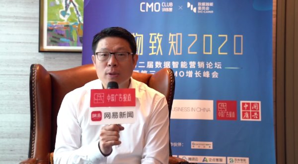 劉立豐：用戶心智獲取和私域流量平臺建設，讓營銷走進一個新時代