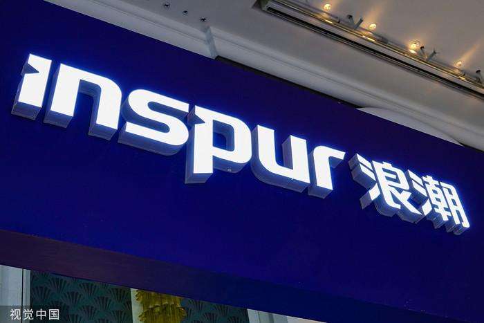 浪潮智能制造，助力打造實時感知的5G智能車間