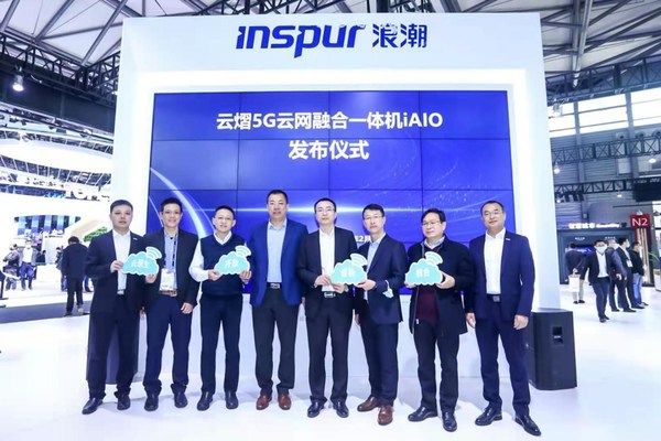 浪潮發(fā)布云熠5G云網(wǎng)融合一體機（iAIO），共筑5G新生態(tài)