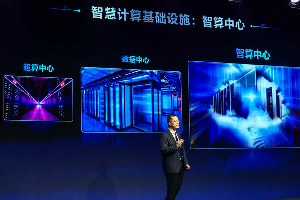 MWC2021浪潮趙帥：和合共生，有多少5G就有多少AI